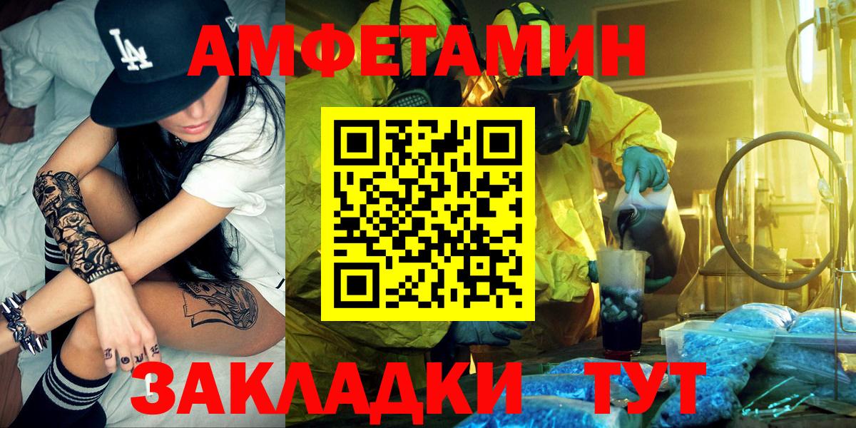 Вичуга  АМФ 98%  Вход с VPN 