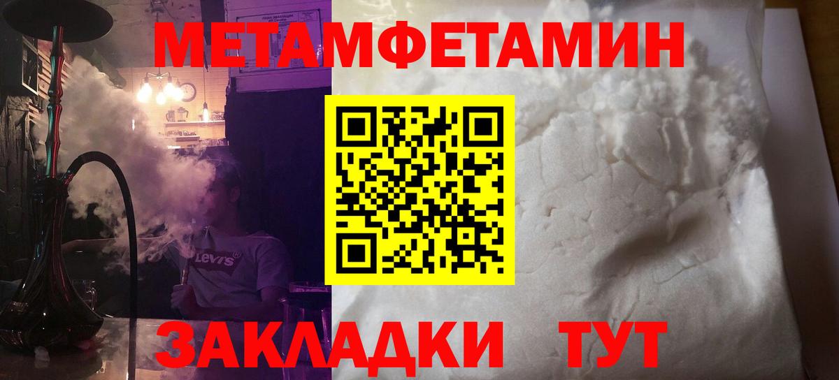 АМФ 97% Вичуга