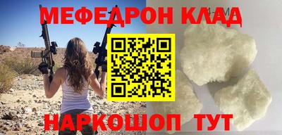 прущая мука Ликино-Дулёво