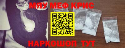 MDMA Ливны