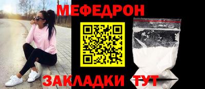 MDMA Ливны