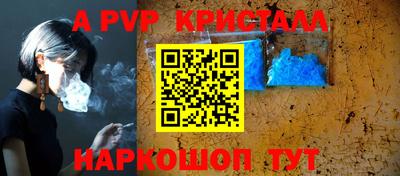 MDMA Ливны