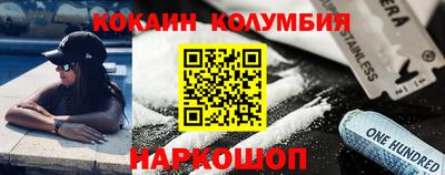 MDMA Ливны