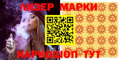 мефедрон VHQ Лесосибирск