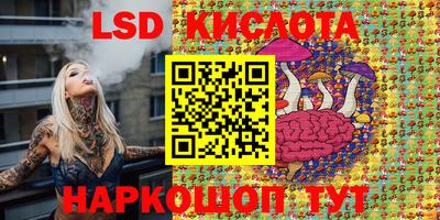 MDMA Ливны