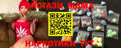 мефедрон VHQ Лесосибирск