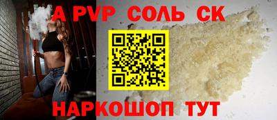 MDMA Ливны