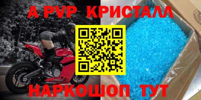 MDMA Ливны