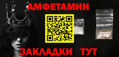 MDMA Ливны