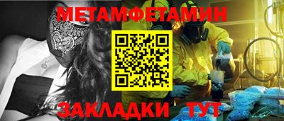 MDMA Ливны