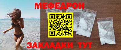 прущая мука Ликино-Дулёво