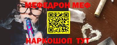 прущая мука Ликино-Дулёво