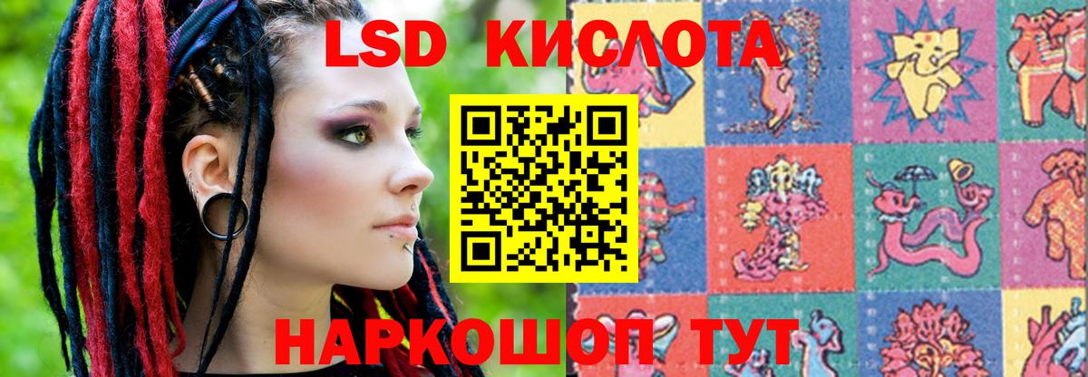 LSD-25 экстази ecstasy  Вход с VPN  ЛСД экстази кислота  Вичуга 