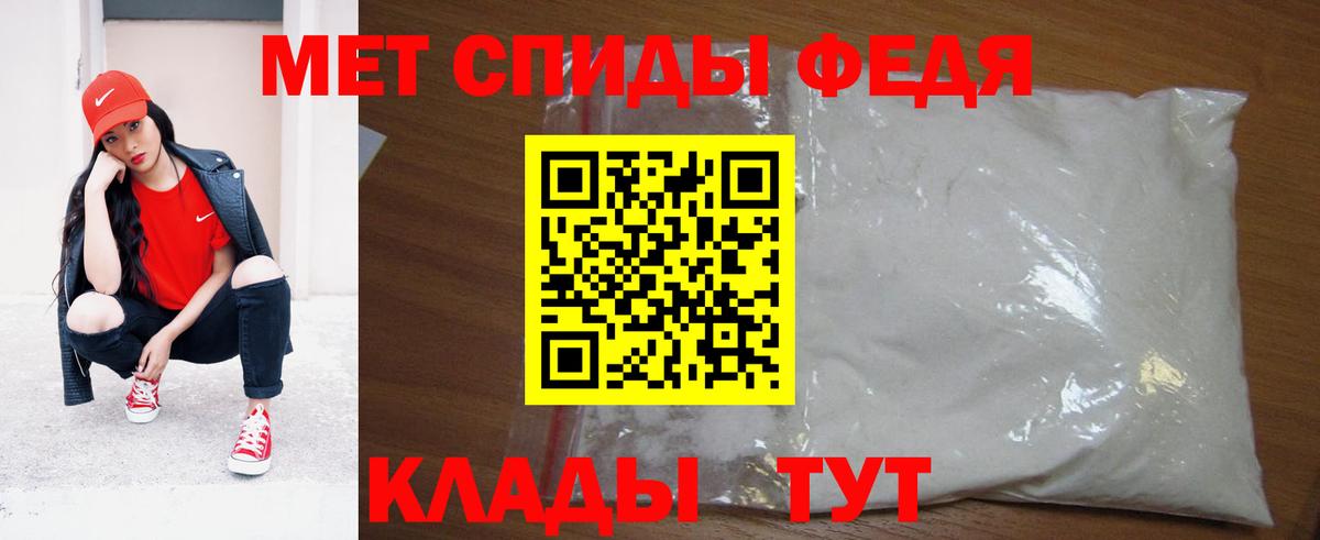 Вичуга  МЕТАМФЕТАМИН Methamphetamine  Метамфетамин  Вход с VPN 