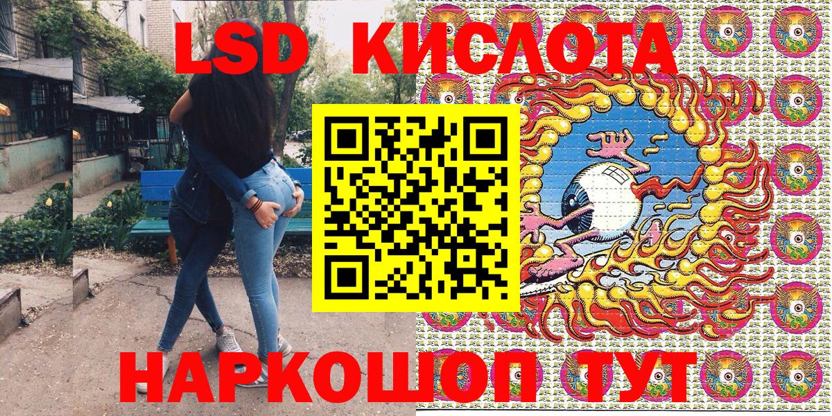 Марки N-bome  Вход с VPN  Вичуга  Наркотические марки 1,8мг 