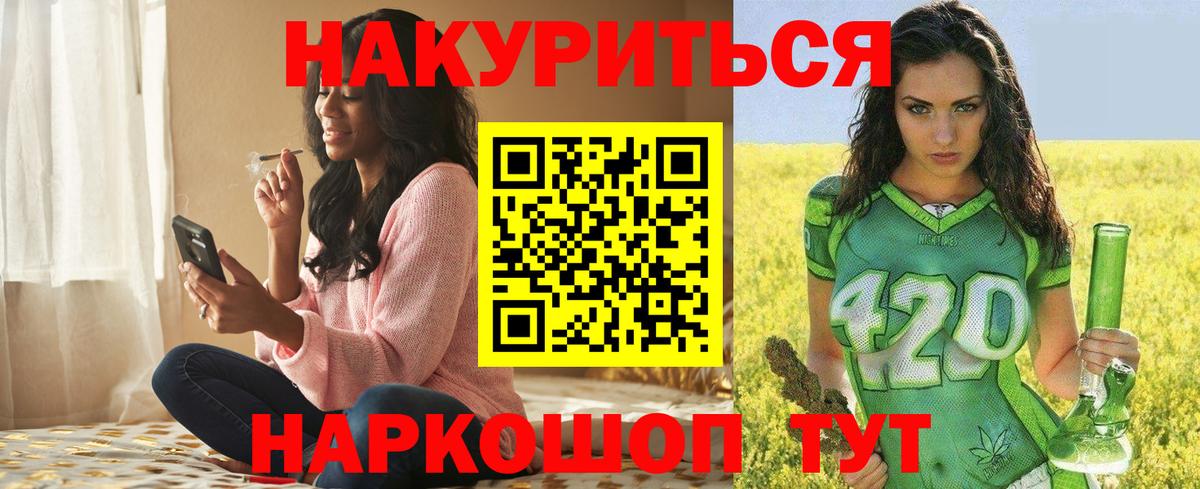 Бошки марихуана MAZAR  Бошки марихуана сатива  Конопля White Widow  Вичуга  Вход с VPN 