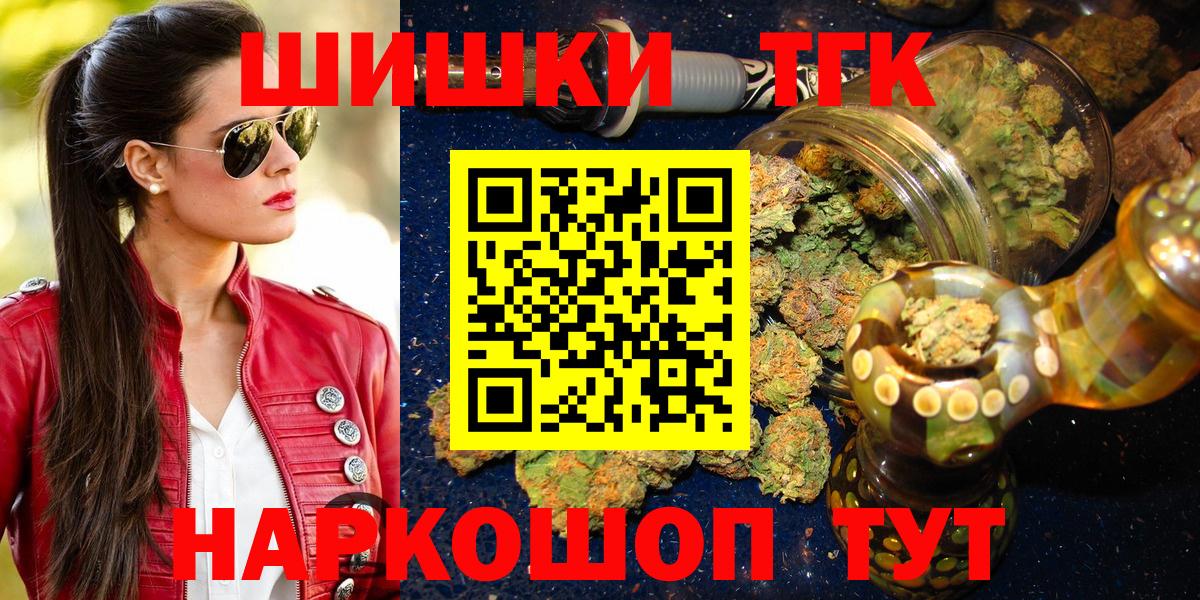 Каннабис семена Вичуга